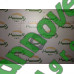 Пластина VNB3957778 Kverneland (Квернеланд)